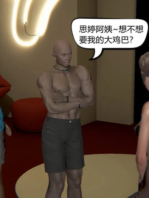 [达也先生] 在你妈妈家 01～07<br /> [中国語]_0761_014