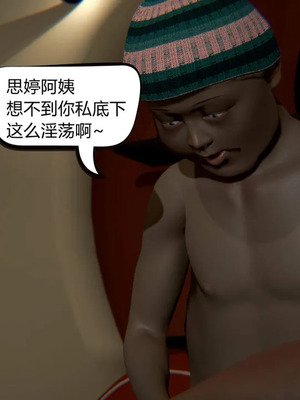 [达也先生] 在你妈妈家 01～07<br /> [中国語]_0860_113