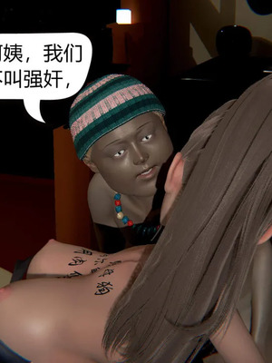 [达也先生] 在你妈妈家 01～07<br /> [中国語]_0906_159