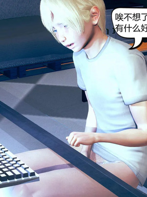 [达也先生] 在你妈妈家 01～07<br /> [中国語]_0994_247