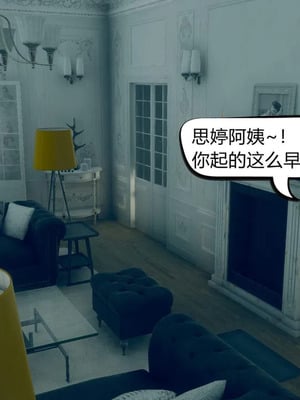 [达也先生] 在你妈妈家 01～07<br /> [中国語]_1003_005