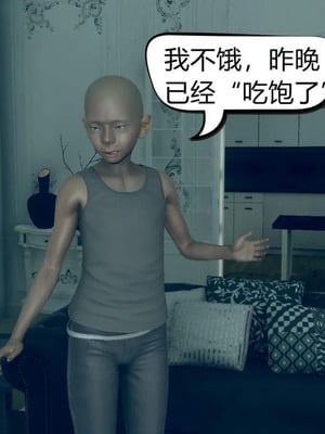 [达也先生] 在你妈妈家 01～07<br /> [中国語]_1005_007