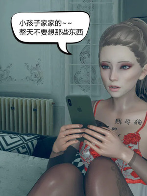[达也先生] 在你妈妈家 01～07<br /> [中国語]_1009_011