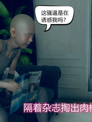[达也先生] 在你妈妈家 01～07<br /> [中国語]_1016_018