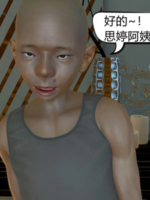[达也先生] 在你妈妈家 01～07<br /> [中国語]_1079_081