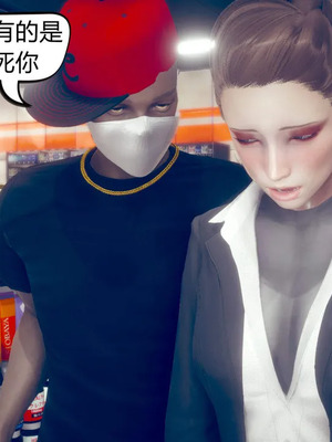 [达也先生] 在你妈妈家 01～07<br /> [中国語]_1137_139