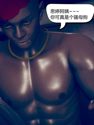 [达也先生] 在你妈妈家 01～07<br /> [中国語]_1174_176