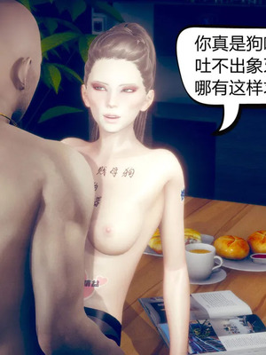 [达也先生] 在你妈妈家 01～07<br /> [中国語]_1417_158