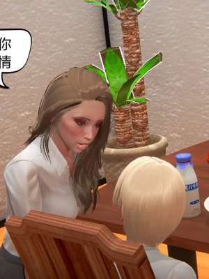 [达也先生] 在你妈妈家 01～07<br /> [中国語]_1426_167