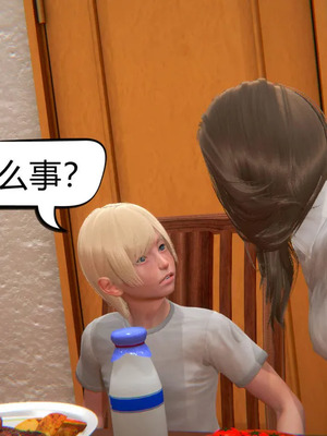 [达也先生] 在你妈妈家 01～07<br /> [中国語]_1427_168