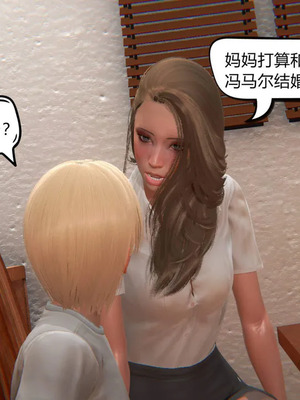 [达也先生] 在你妈妈家 01～07<br /> [中国語]_1428_169