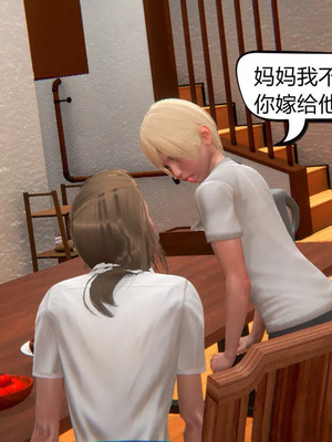 [达也先生] 在你妈妈家 01～07<br /> [中国語]_1430_171