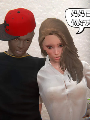 [达也先生] 在你妈妈家 01～07<br /> [中国語]_1432_173