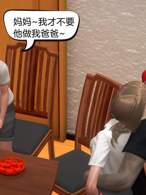 [达也先生] 在你妈妈家 01～07<br /> [中国語]_1434_175