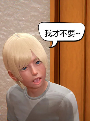 [达也先生] 在你妈妈家 01～07<br /> [中国語]_1435_176