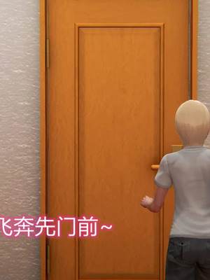 [达也先生] 在你妈妈家 01～07<br /> [中国語]_1436_177