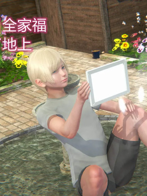 [达也先生] 在你妈妈家 01～07<br /> [中国語]_1440_181