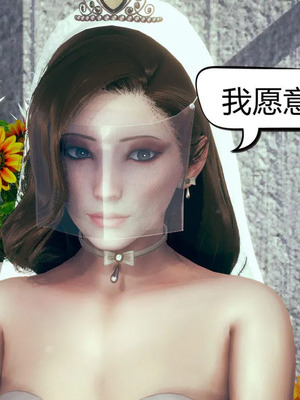 [达也先生] 在你妈妈家 01～07<br /> [中国語]_1447_188