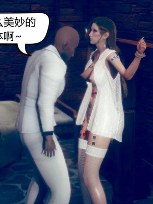 [达也先生] 在你妈妈家 01～07<br /> [中国語]_1486_227