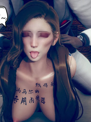 [达也先生] 在你妈妈家 01～07<br /> [中国語]_1509_250