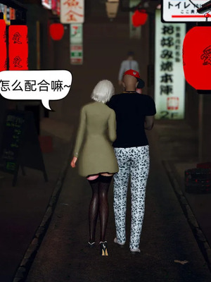 [达也先生] 在你妈妈家 01～07<br /> [中国語]_1620_079