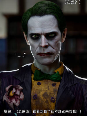 [ryota tanaka] 逆轉S2 05_009