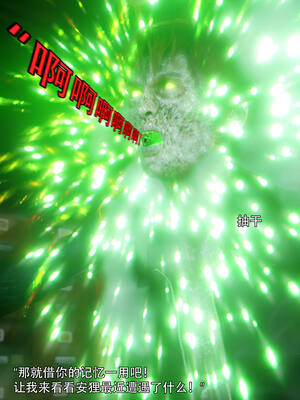 [ryota tanaka] 逆轉S2 05_011