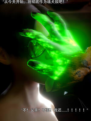 [ryota tanaka] 逆轉S2 05_014