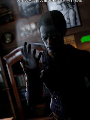 [ryota tanaka] 逆轉S2 05_016