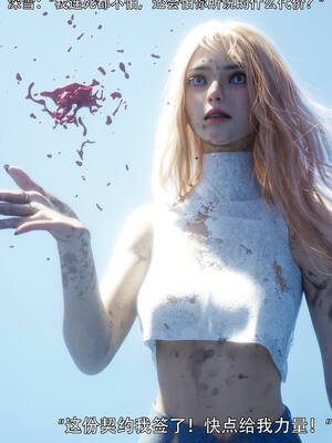 [ryota tanaka] 逆轉S2 05_021