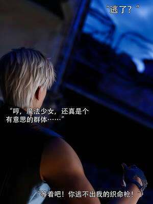 [ryota tanaka] 逆轉S2 05_025