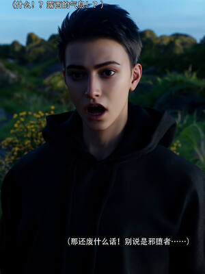 [ryota tanaka] 逆轉S2 05_029