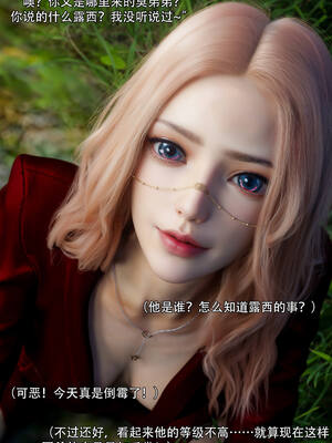 [ryota tanaka] 逆轉S2 05_033