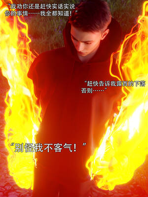 [ryota tanaka] 逆轉S2 05_034