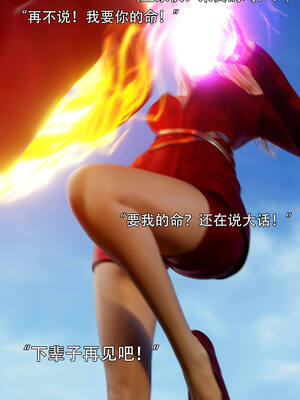 [ryota tanaka] 逆轉S2 05_036