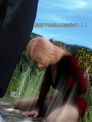 [ryota tanaka] 逆轉S2 05_038