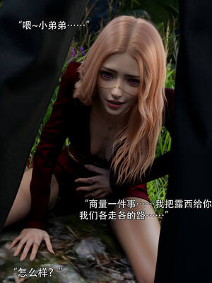 [ryota tanaka] 逆轉S2 05_039