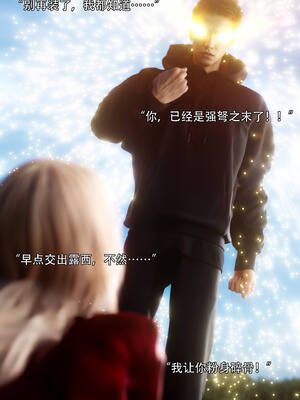 [ryota tanaka] 逆轉S2 05_040