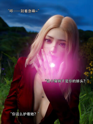 [ryota tanaka] 逆轉S2 05_041