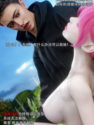 [ryota tanaka] 逆轉S2 05_044