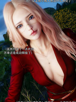 [ryota tanaka] 逆轉S2 05_047