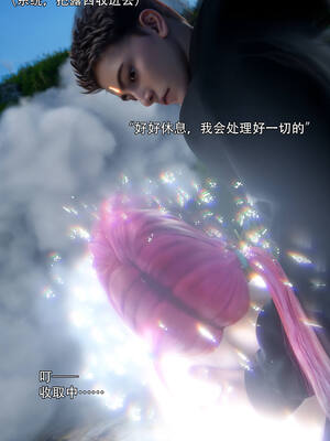 [ryota tanaka] 逆轉S2 05_048