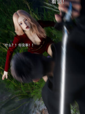 [ryota tanaka] 逆轉S2 05_049