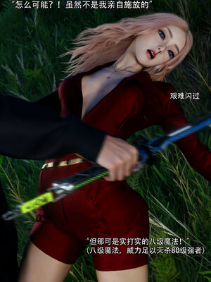 [ryota tanaka] 逆轉S2 05_050