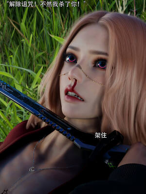 [ryota tanaka] 逆轉S2 05_056