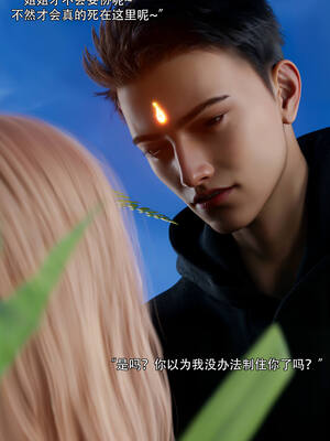 [ryota tanaka] 逆轉S2 05_058