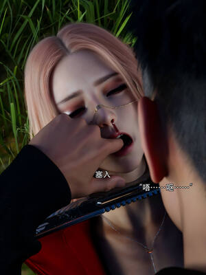 [ryota tanaka] 逆轉S2 05_060