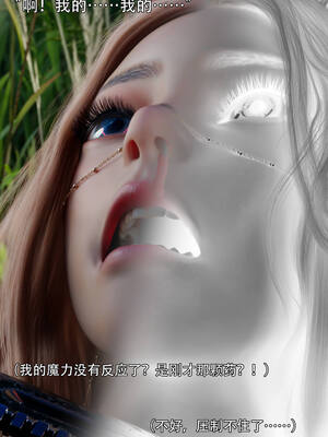 [ryota tanaka] 逆轉S2 05_062