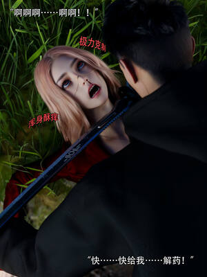 [ryota tanaka] 逆轉S2 05_063