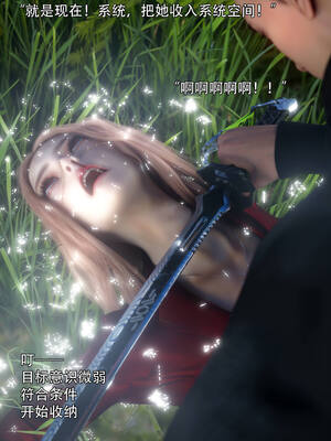 [ryota tanaka] 逆轉S2 05_064